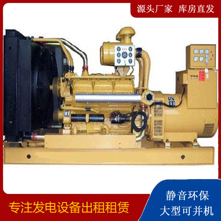 卫辉出租发电机