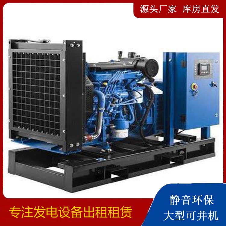卫辉出租发电机
