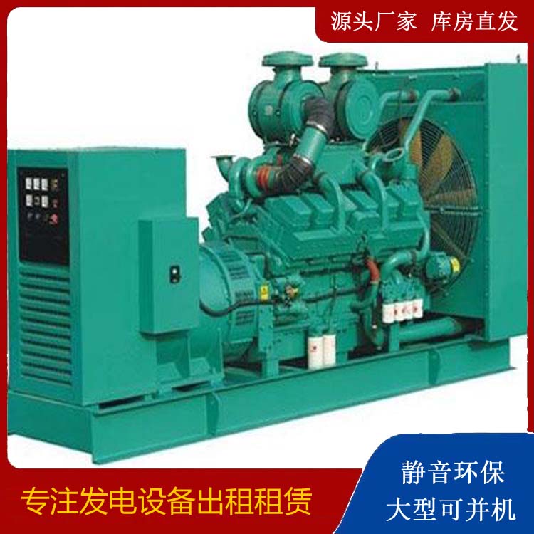 卫辉发电车租赁