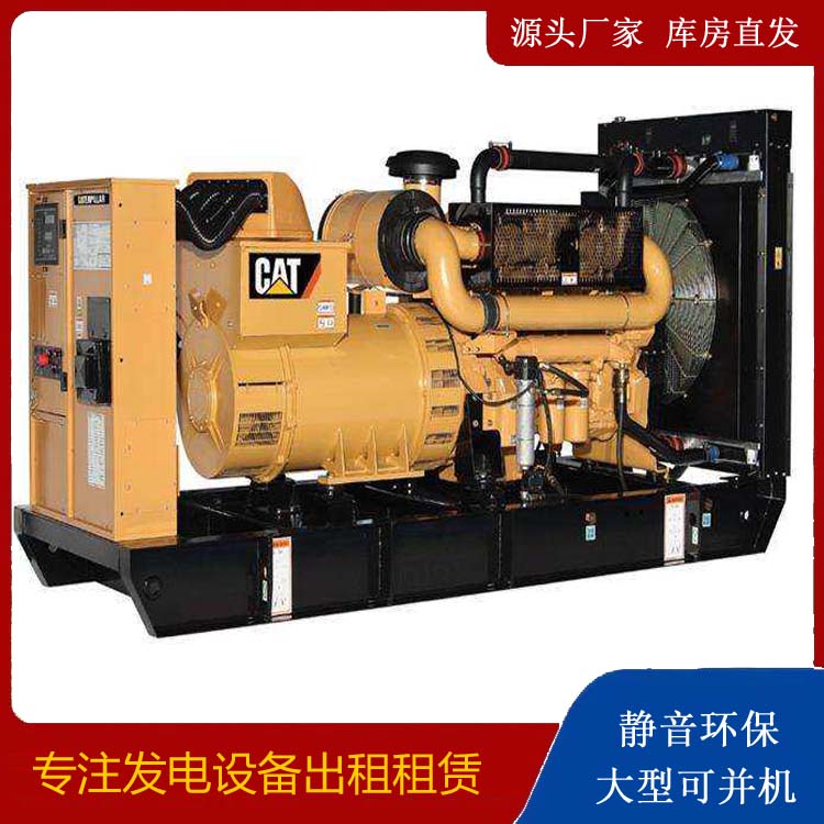 卫辉租赁发电机 柴油发电机组运行前检查哪些重要部件