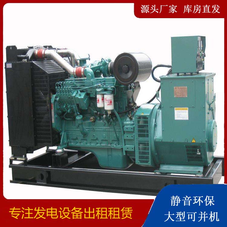 卫辉出租发电机教您康明斯发电机怎样开启
