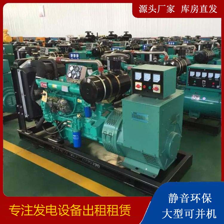 卫辉租赁发电机的原理是什么