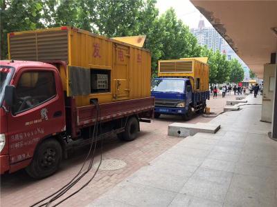 卫辉发电车租赁-关于柴油发电机电压问题