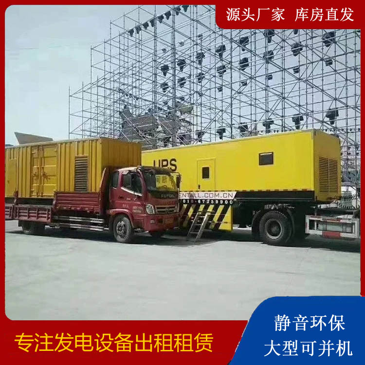 卫辉有哪些常见的发电机组输出电压类型？